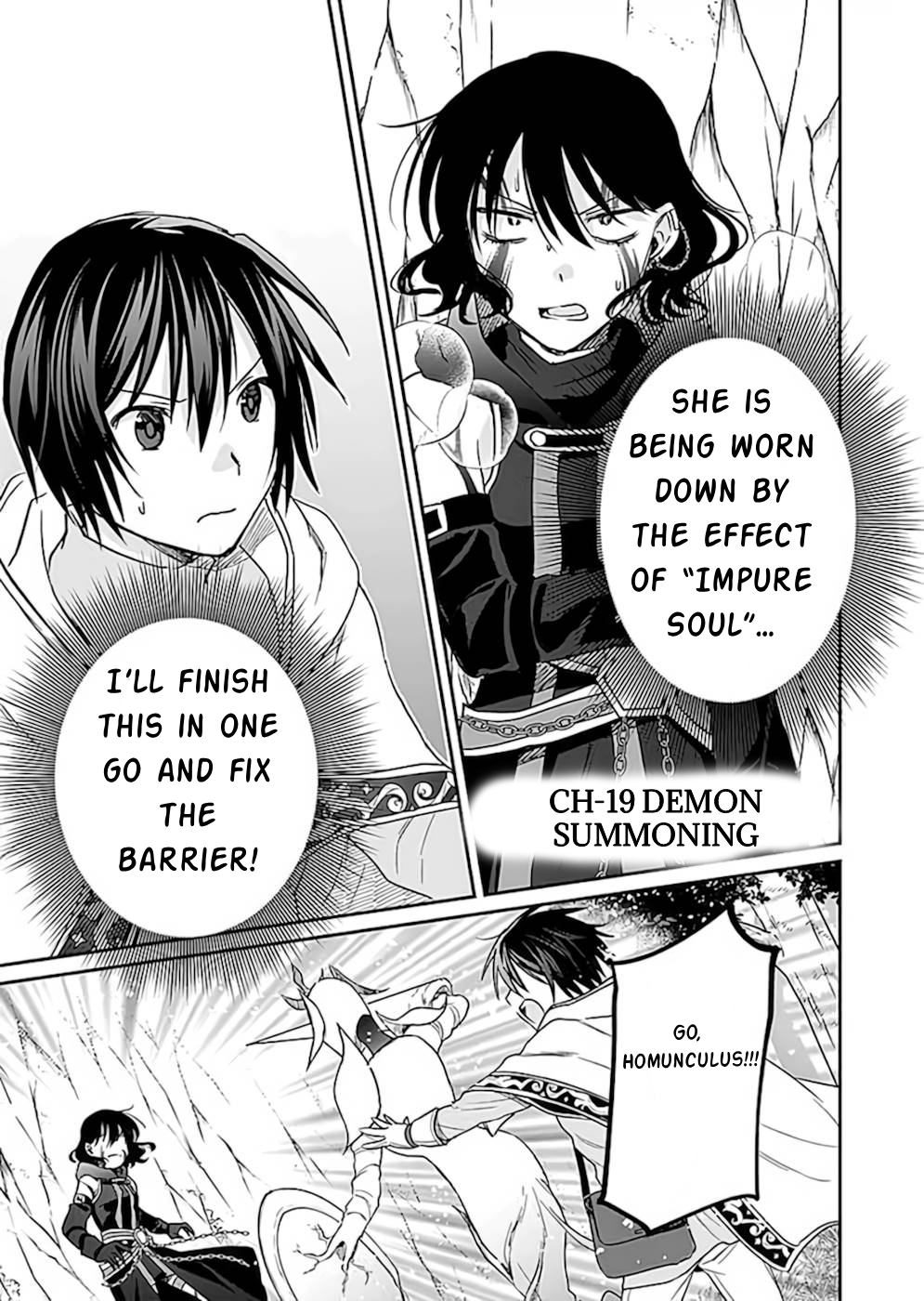 Shiro no Necromancer ~Shiryou Ou e no Michi~ Demon Summoning 第2页