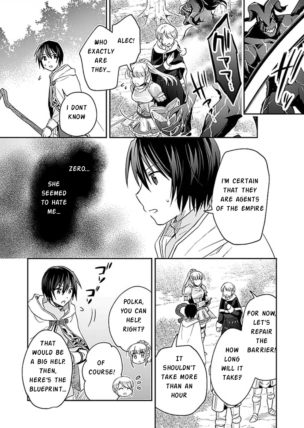 Shiro no Necromancer ~Shiryou Ou e no Michi~ Demon Summoning 第13页
