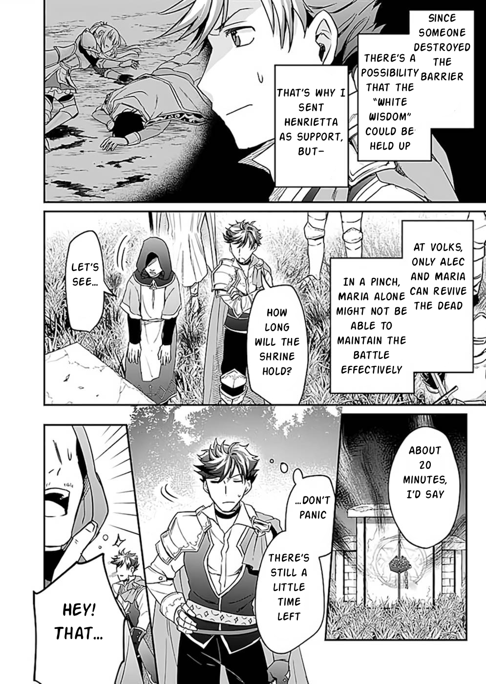 Shiro no Necromancer ~Shiryou Ou e no Michi~ Demon Summoning 第15页