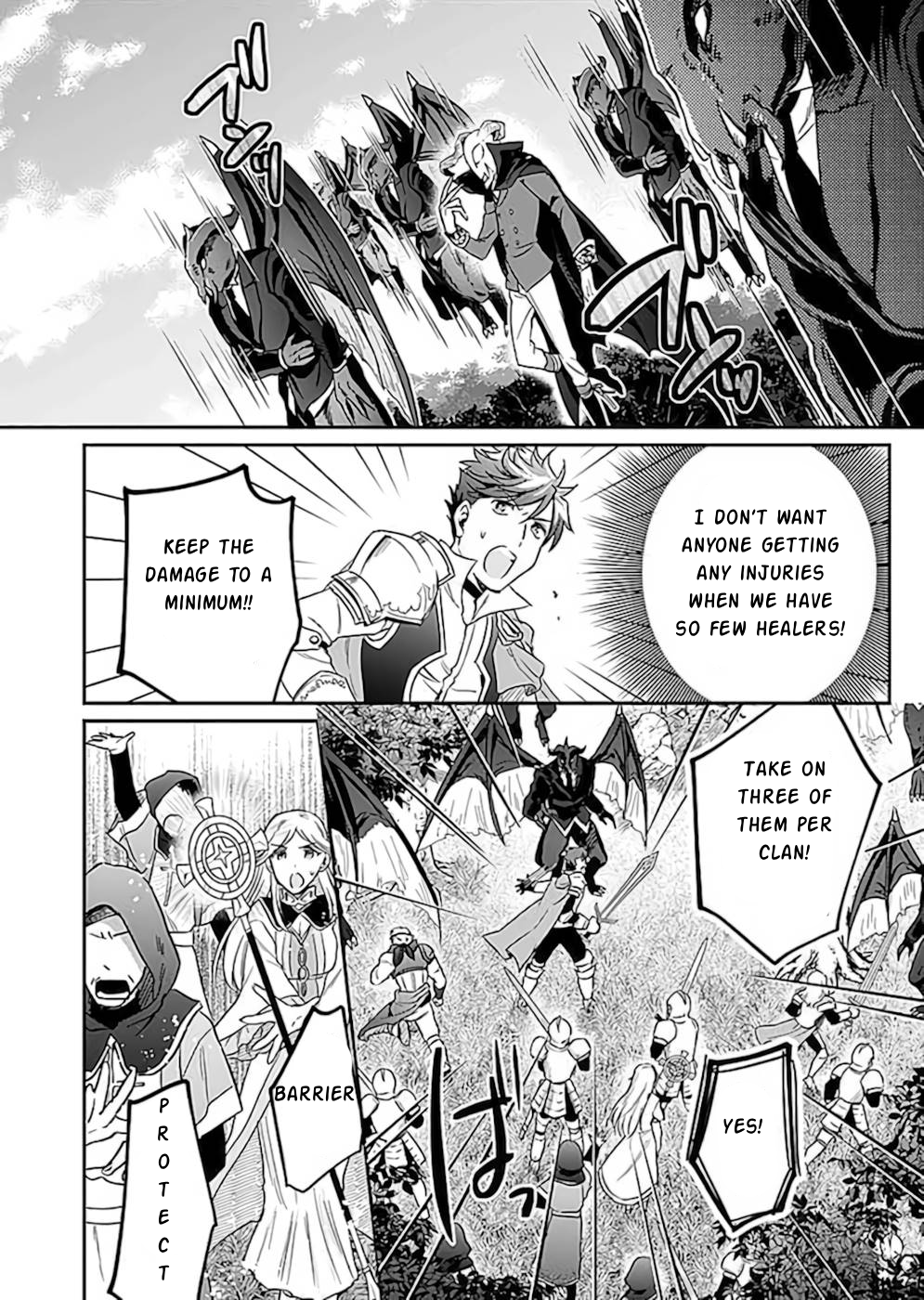Shiro no Necromancer ~Shiryou Ou e no Michi~ Demon Summoning 第23页