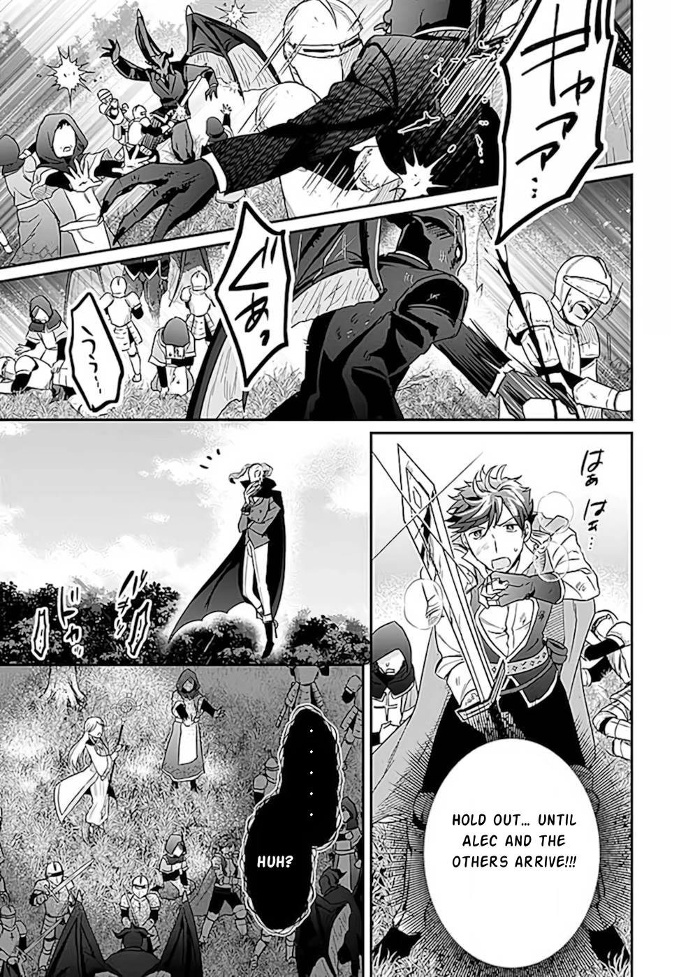 Shiro no Necromancer ~Shiryou Ou e no Michi~ Demon Summoning 第24页