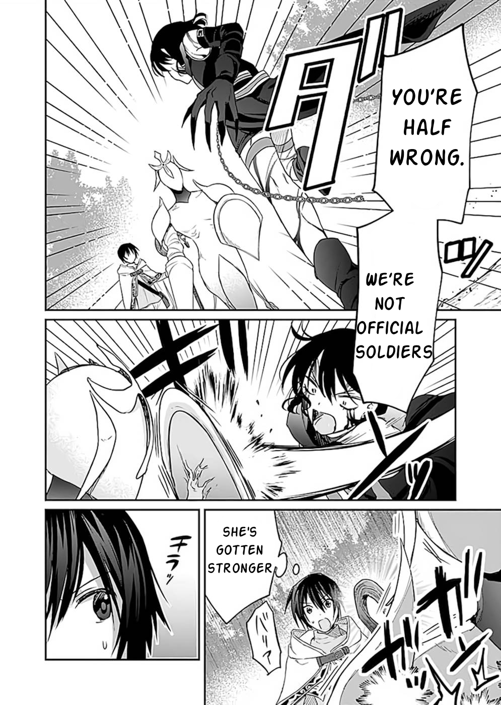 Shiro no Necromancer ~Shiryou Ou e no Michi~ Demon Summoning 第5页