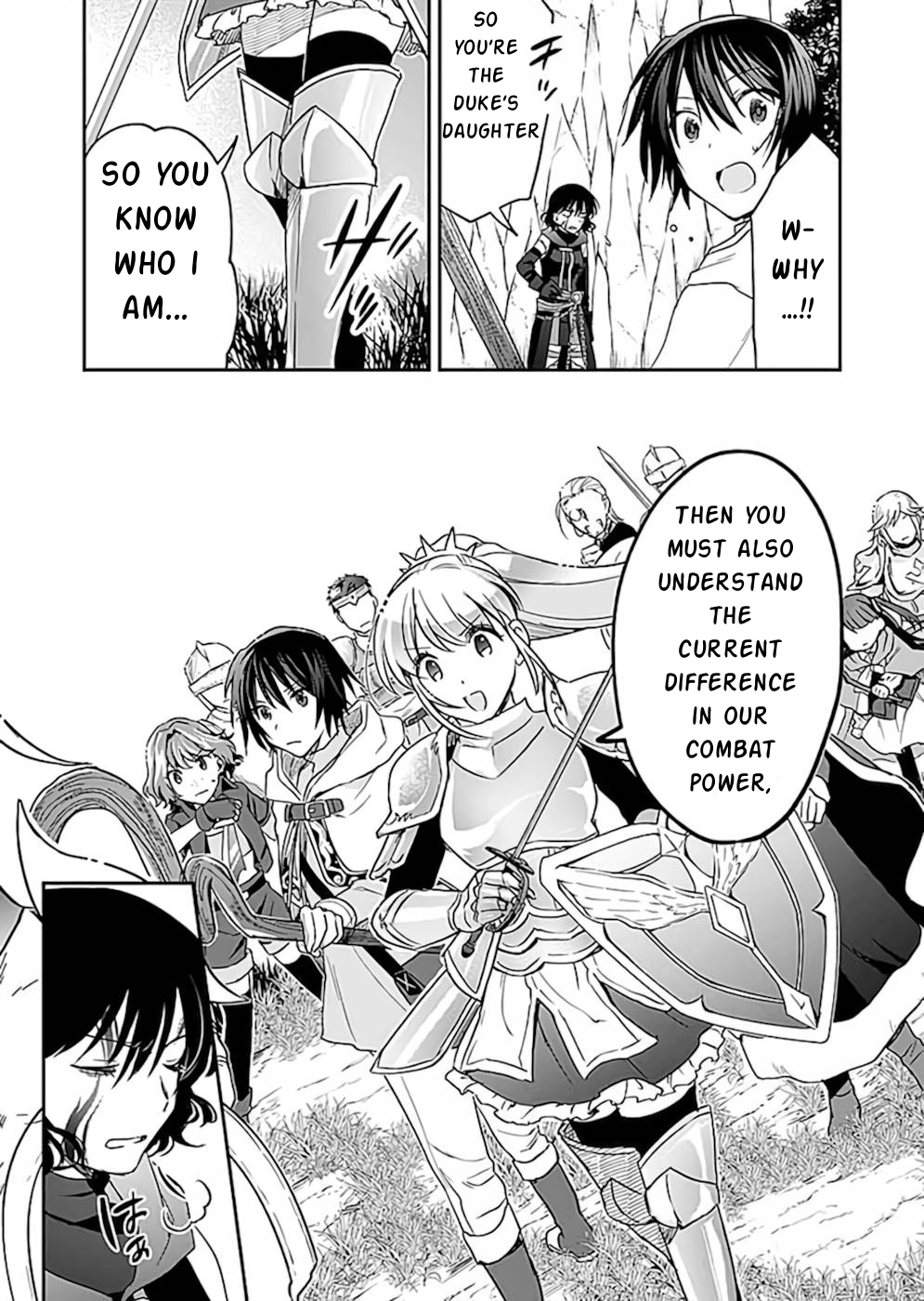 Shiro no Necromancer ~Shiryou Ou e no Michi~ Demon Summoning 第8页