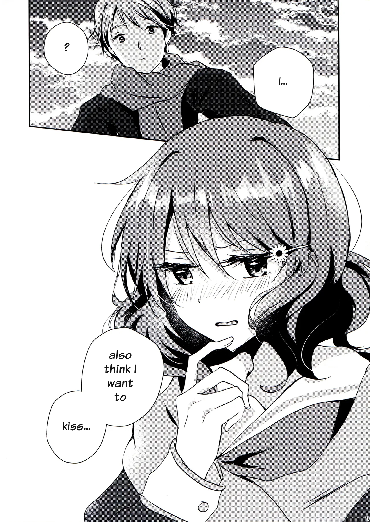 Aisuru Kimochi no Tsutaekata Oneshot 第17页