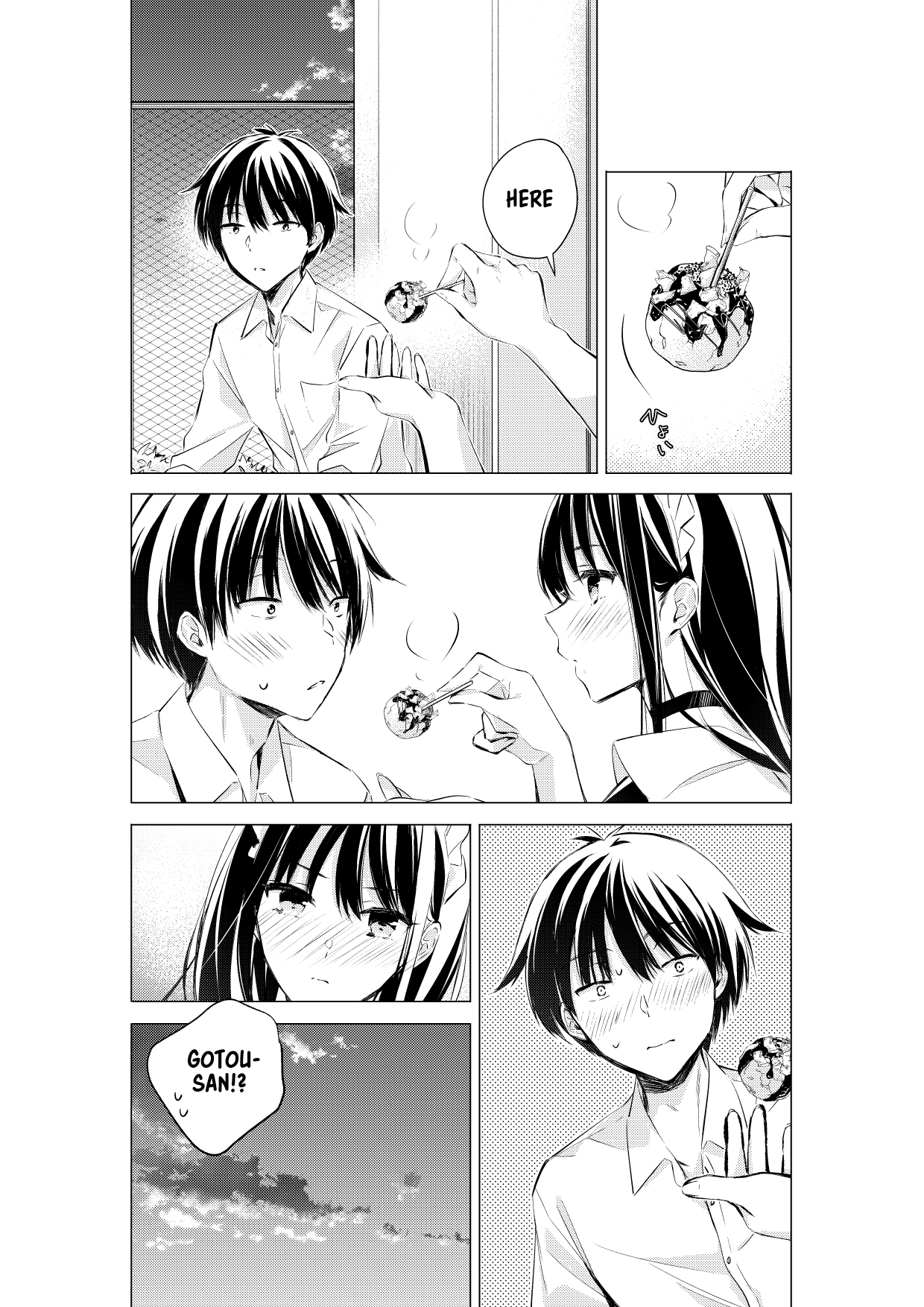 Gotou-san wa Furimukasetai! (Pre-serialization) Ch. 69 第3页