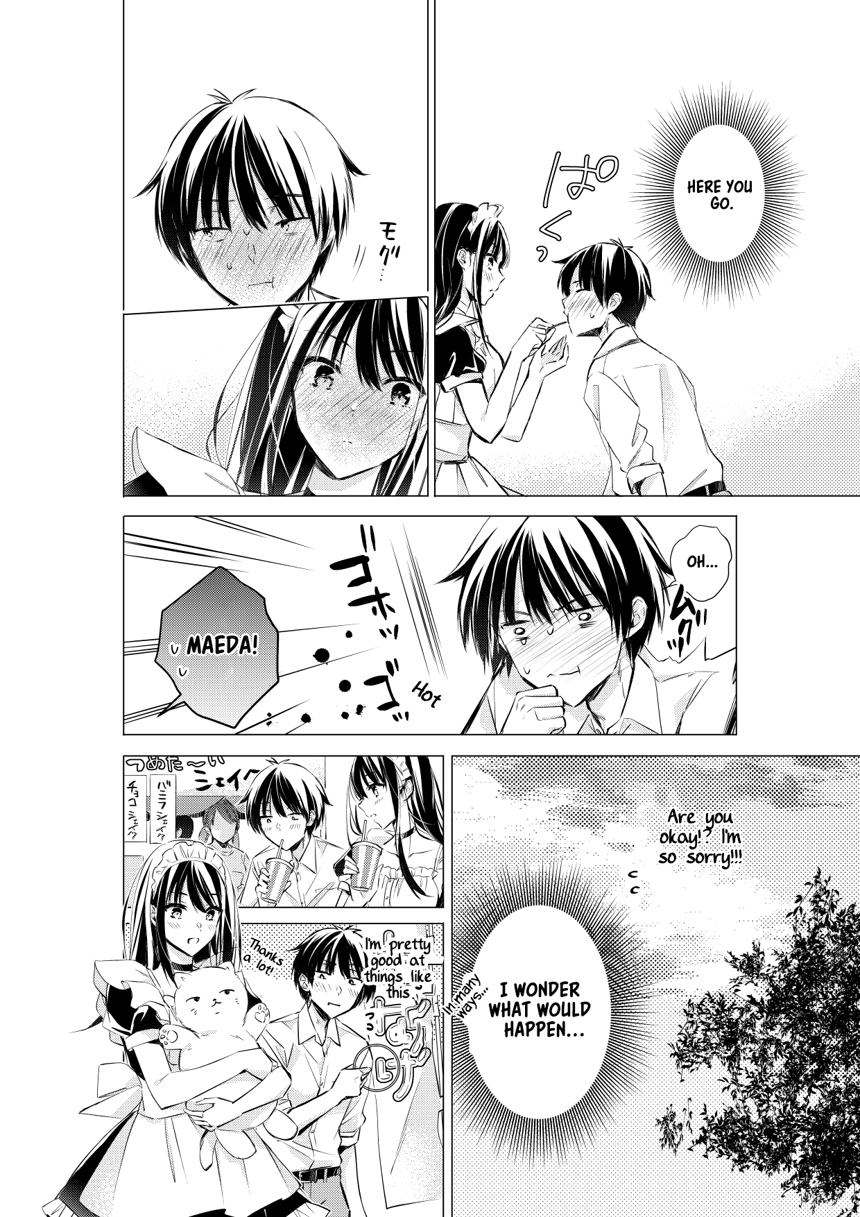 Gotou-san wa Furimukasetai! (Pre-serialization) Ch. 69 第5页