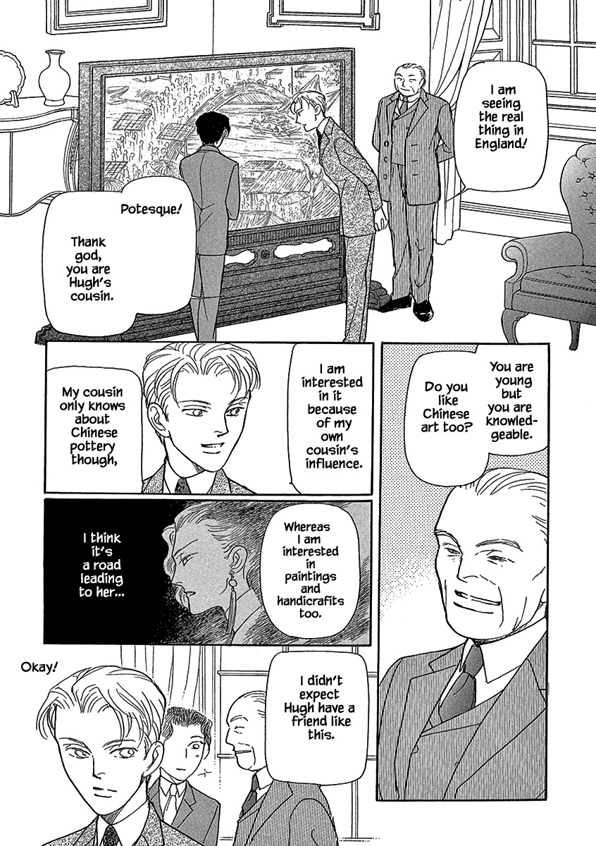 Lady Chinoiserie The Boy Hugh and His Worries (1) 第9页
