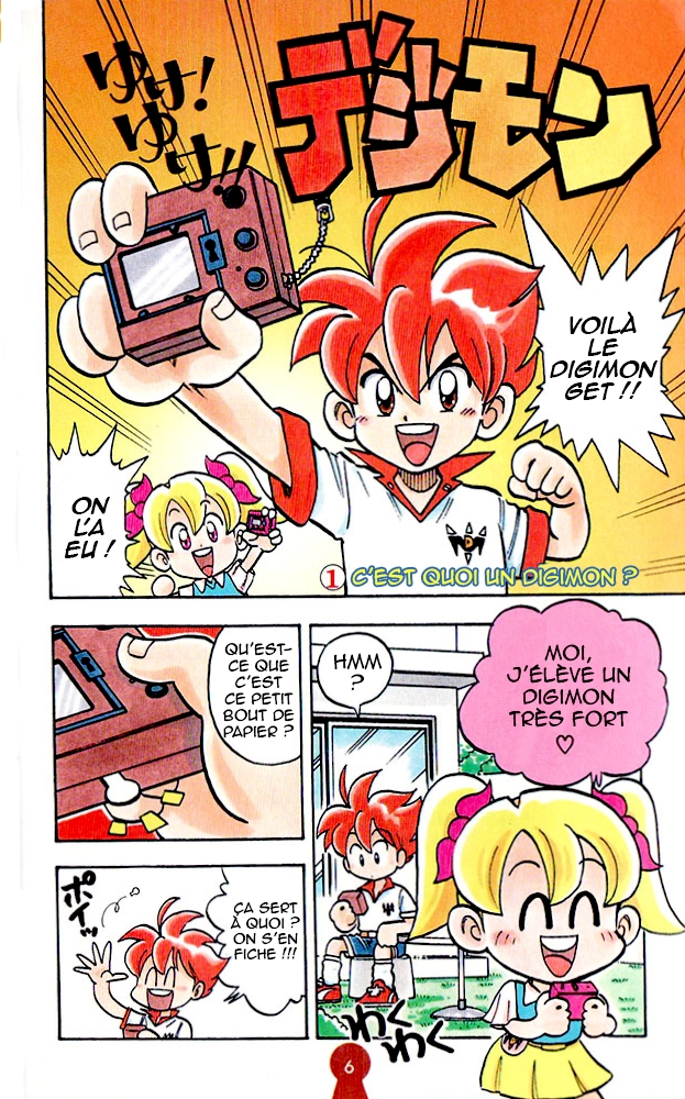 Go! Go!! Digimon 第3页