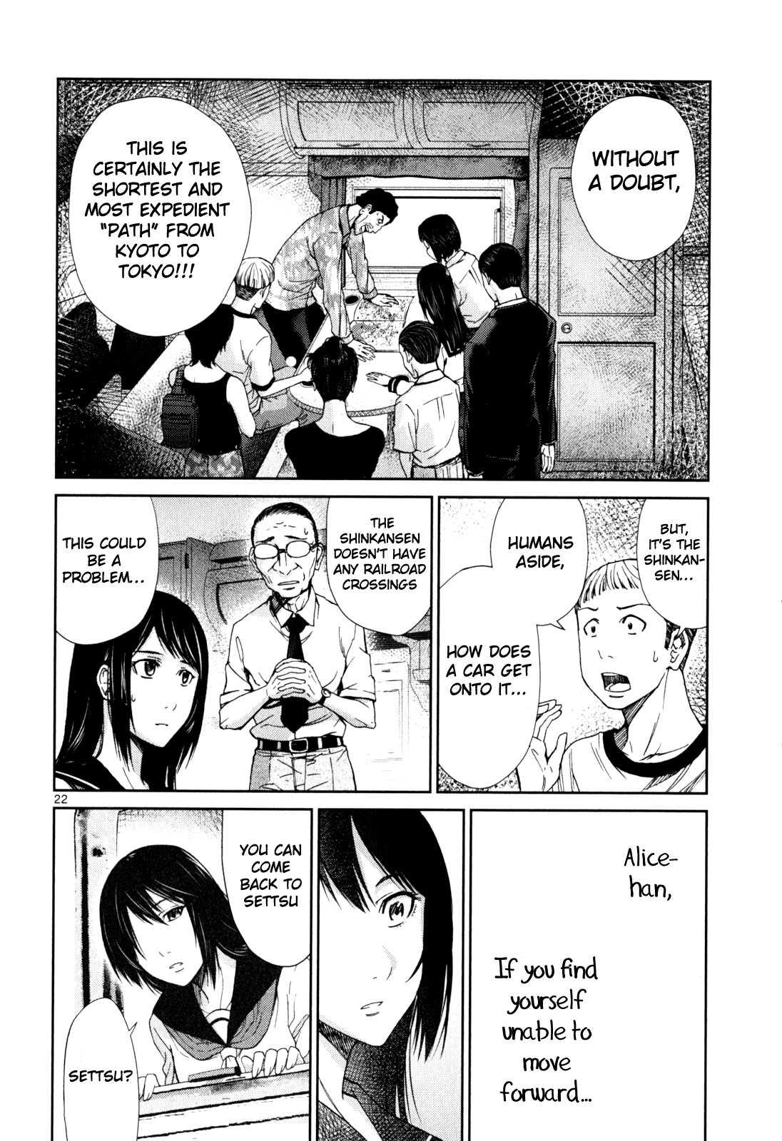 Alice on Border Road Settsu 第21页