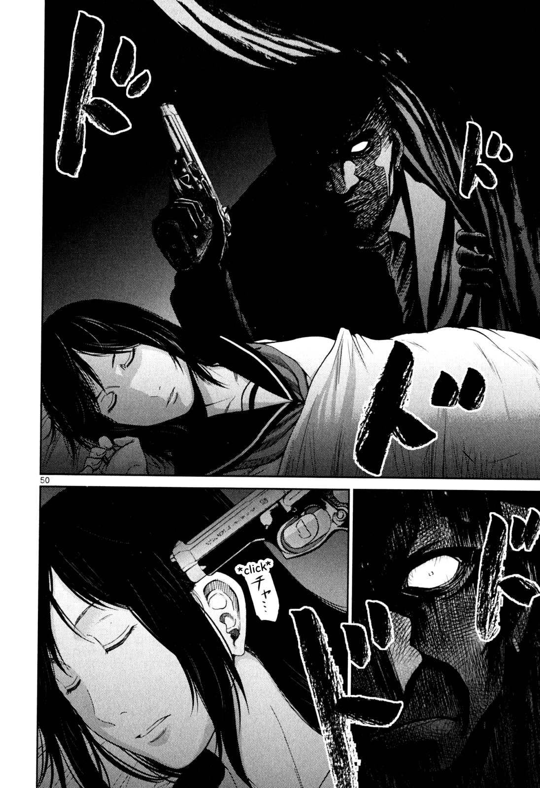 Alice on Border Road Settsu 第48页