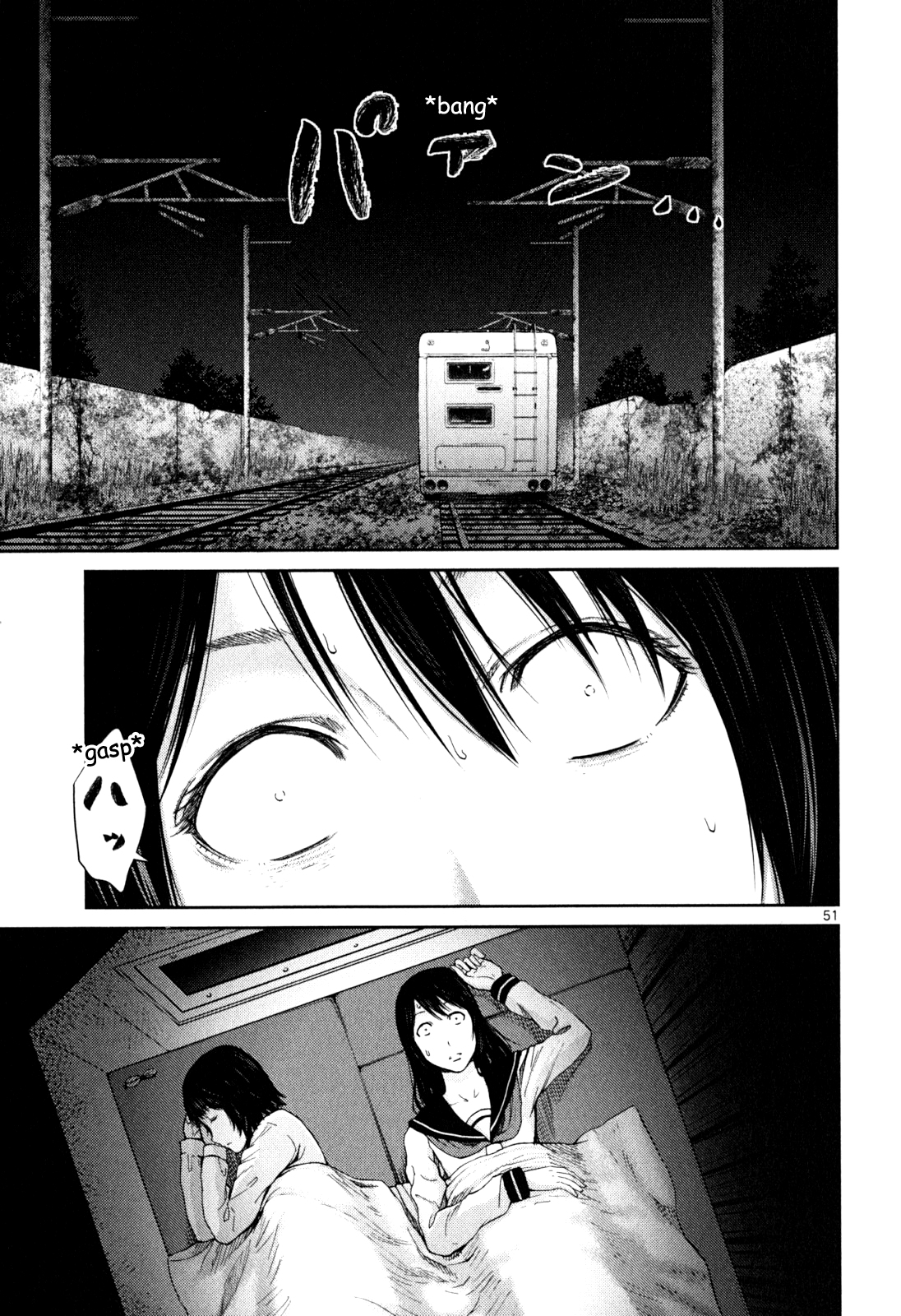 Alice on Border Road Settsu 第49页
