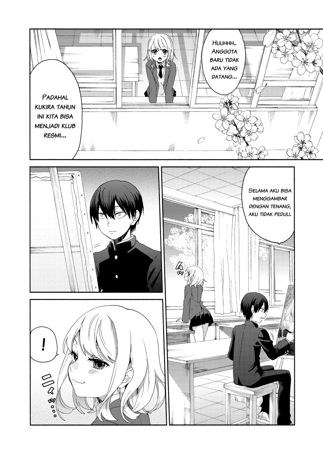 The World of Mine Ch. 1 第12页