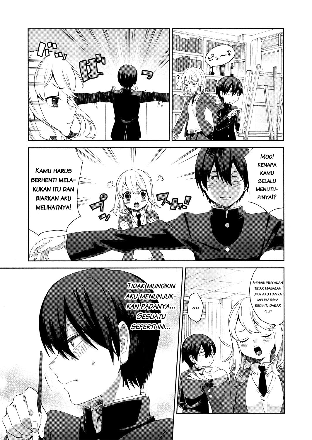 The World of Mine Ch. 1 第13页