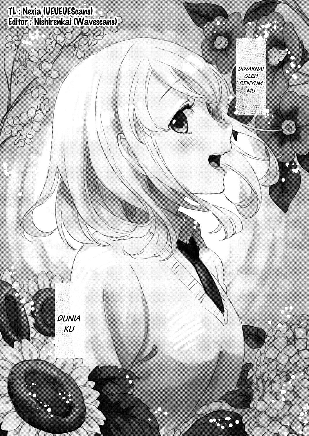 The World of Mine Ch. 1 第14页