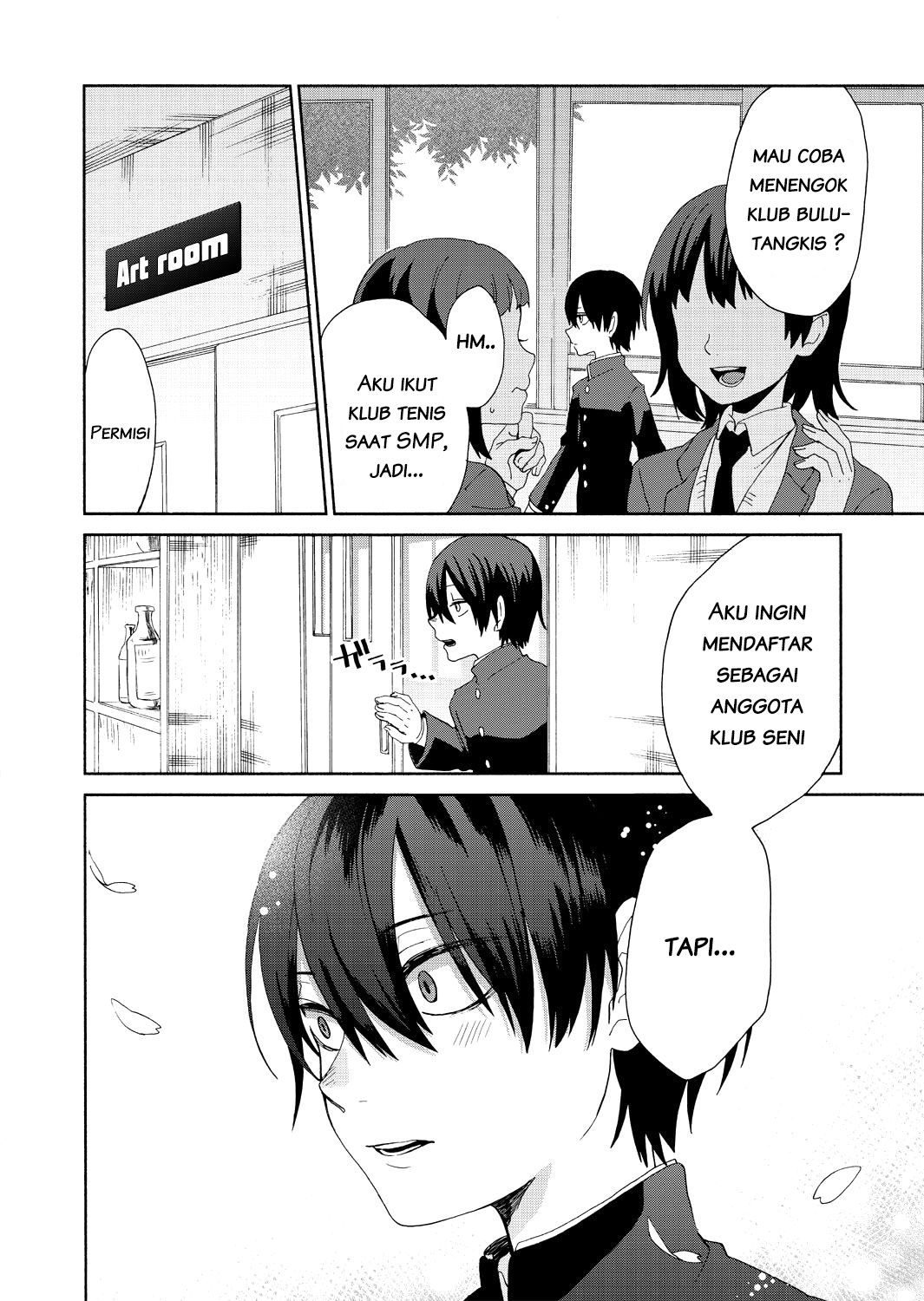 The World of Mine 第4页