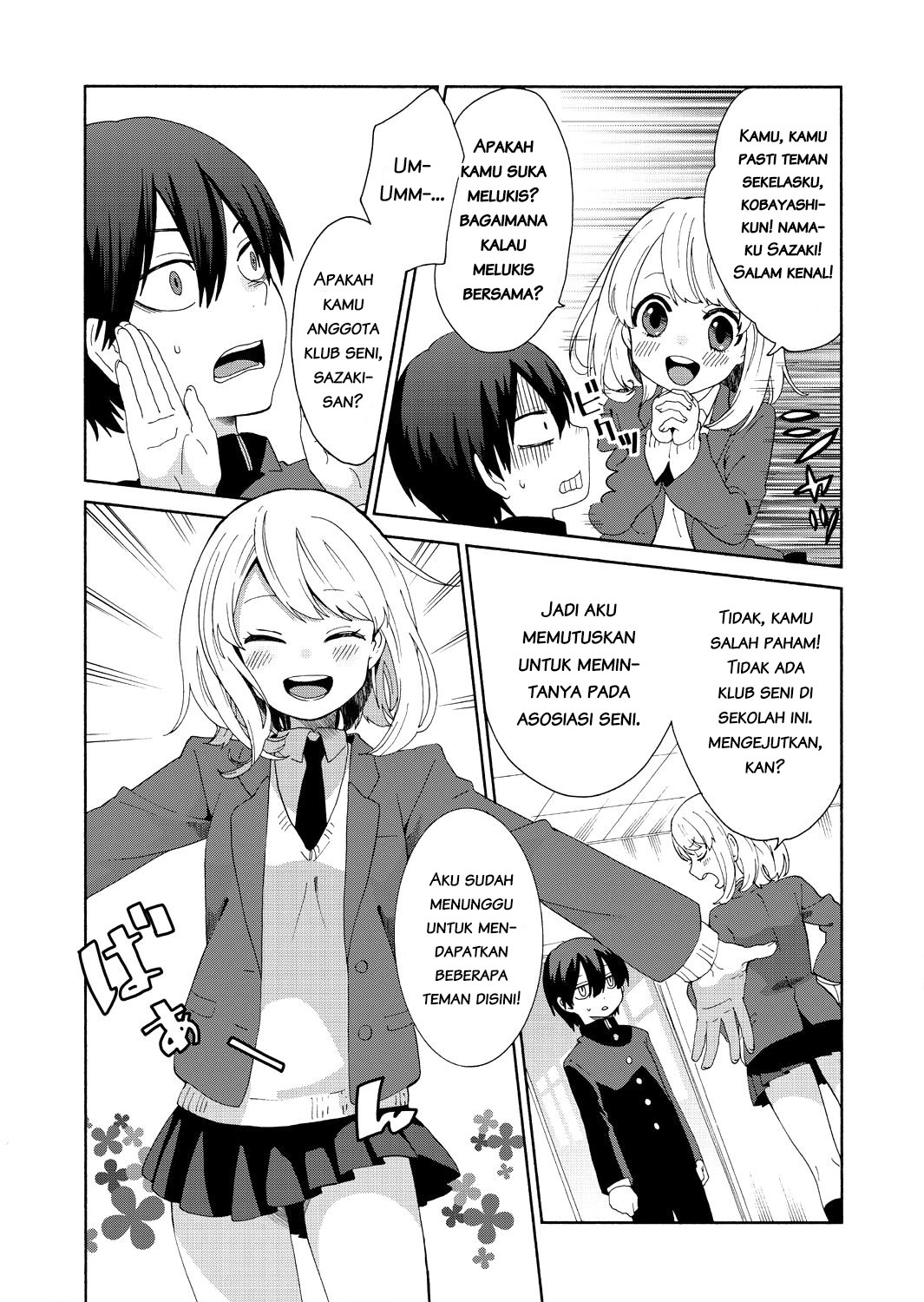 The World of Mine 第6页