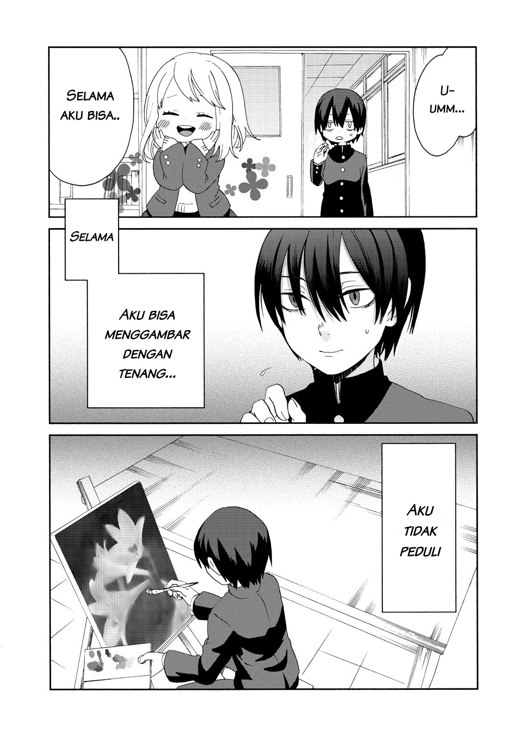 The World of Mine 第7页