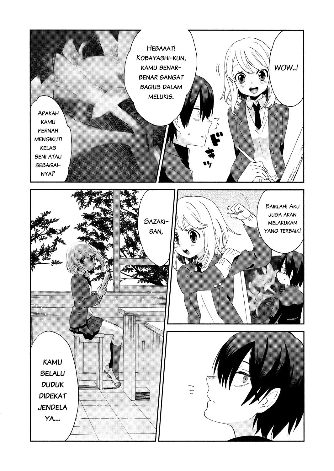 The World of Mine 第8页