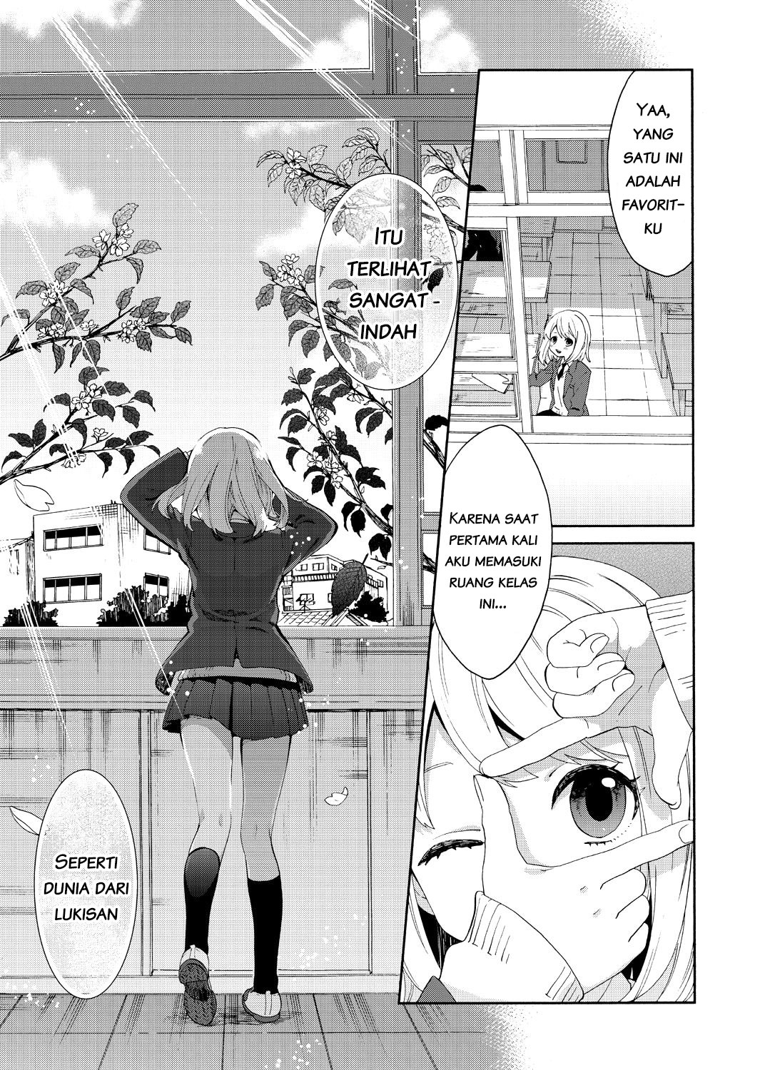 The World of Mine Ch. 1 第9页