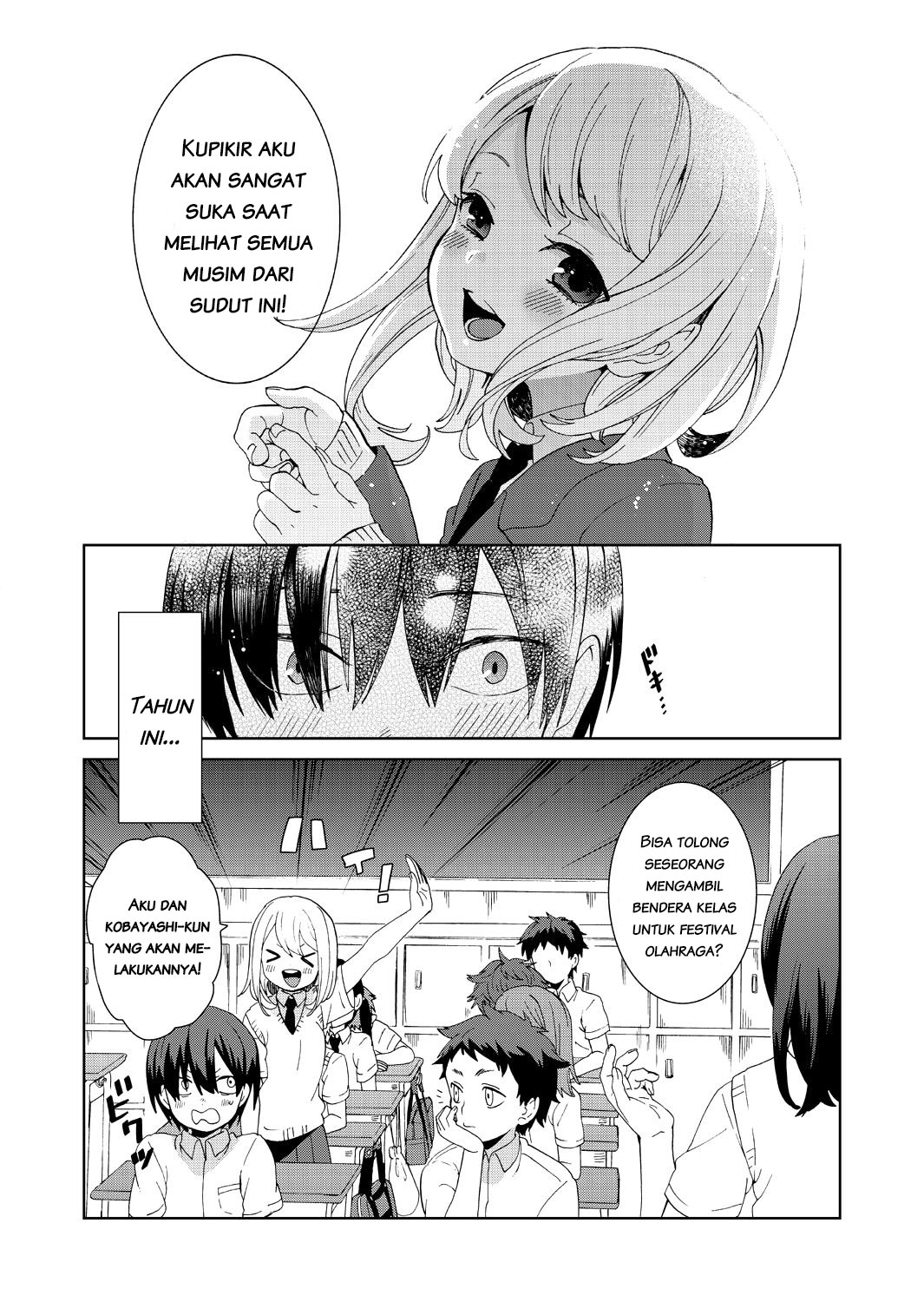 The World of Mine Ch. 1 第10页