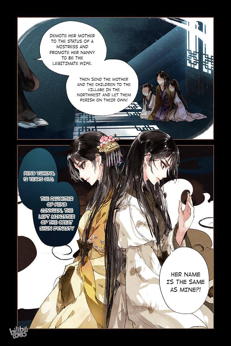 The Divine Doctor A Genius Has Descended Among Us 第7页