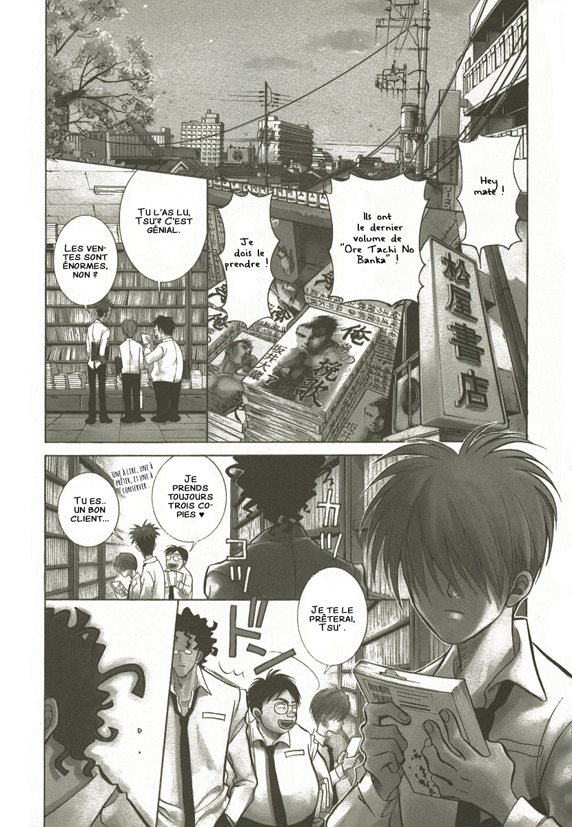 G Senjou Heaven's Door Aucune Place 第2页