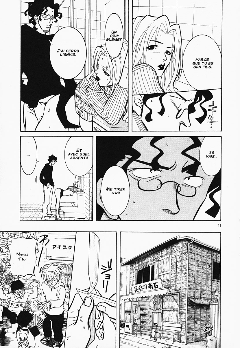 G Senjou Heaven's Door Aucune Place 第12页