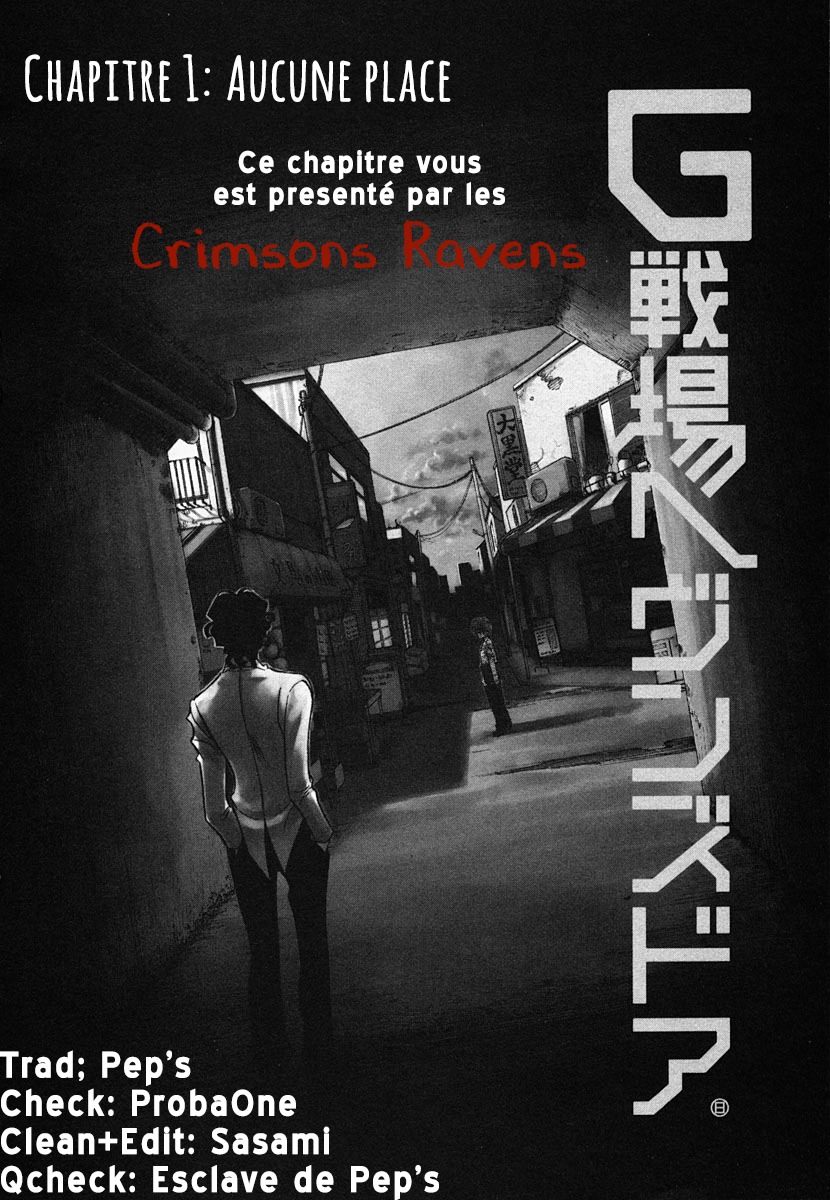 G Senjou Heaven's Door Aucune Place 第3页