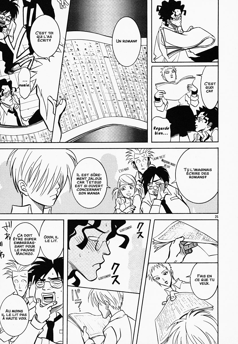 G Senjou Heaven's Door Aucune Place 第26页