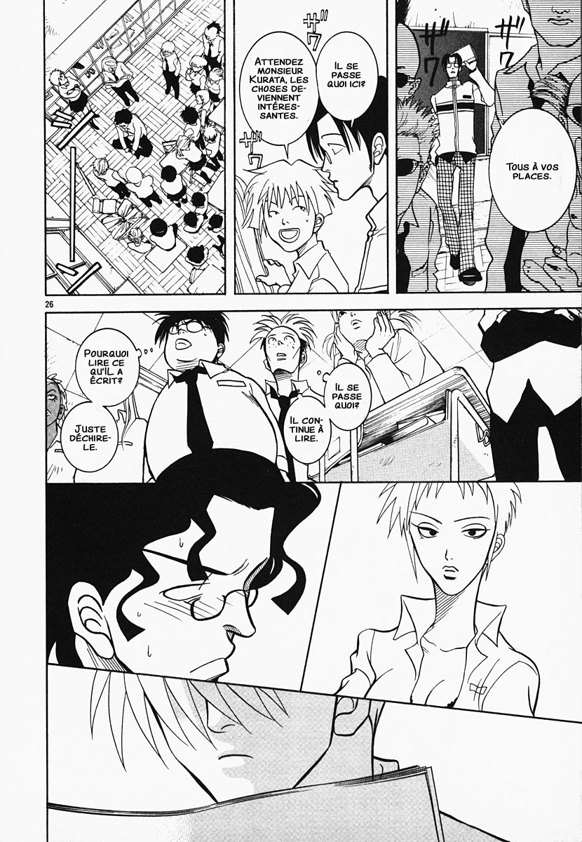 G Senjou Heaven's Door Aucune Place 第27页