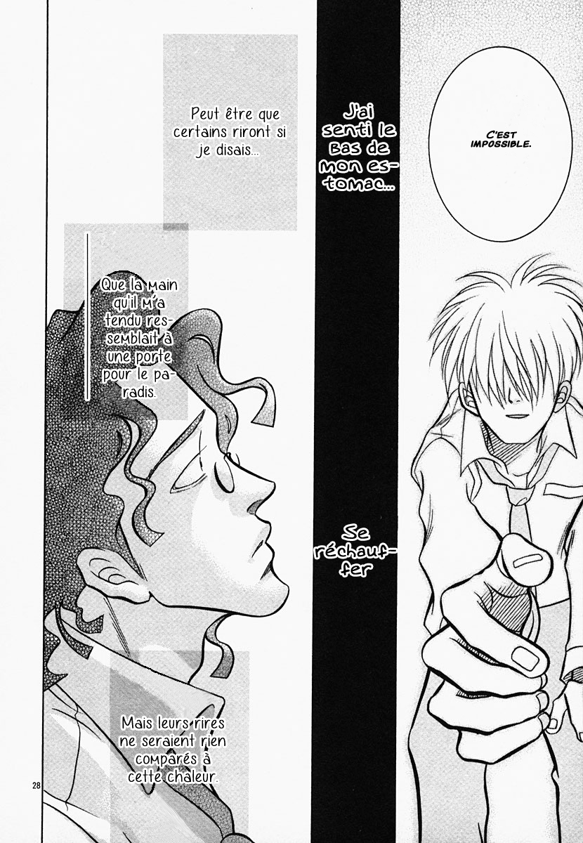 G Senjou Heaven's Door Aucune Place 第29页