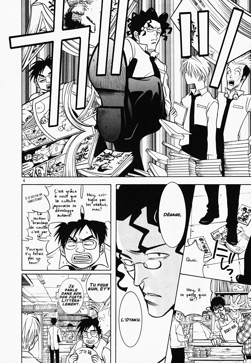 G Senjou Heaven's Door Aucune Place 第5页