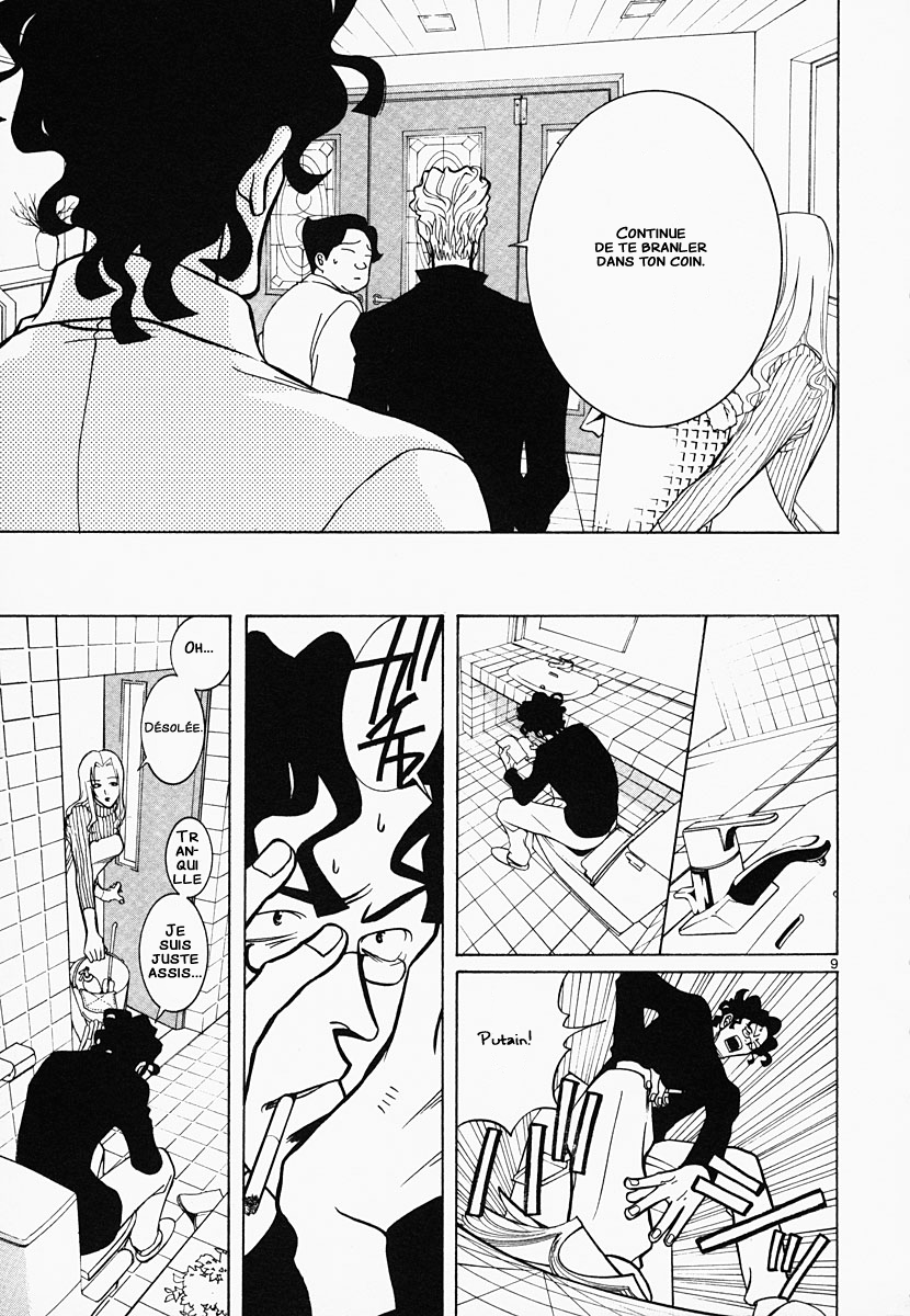 G Senjou Heaven's Door Aucune Place 第10页