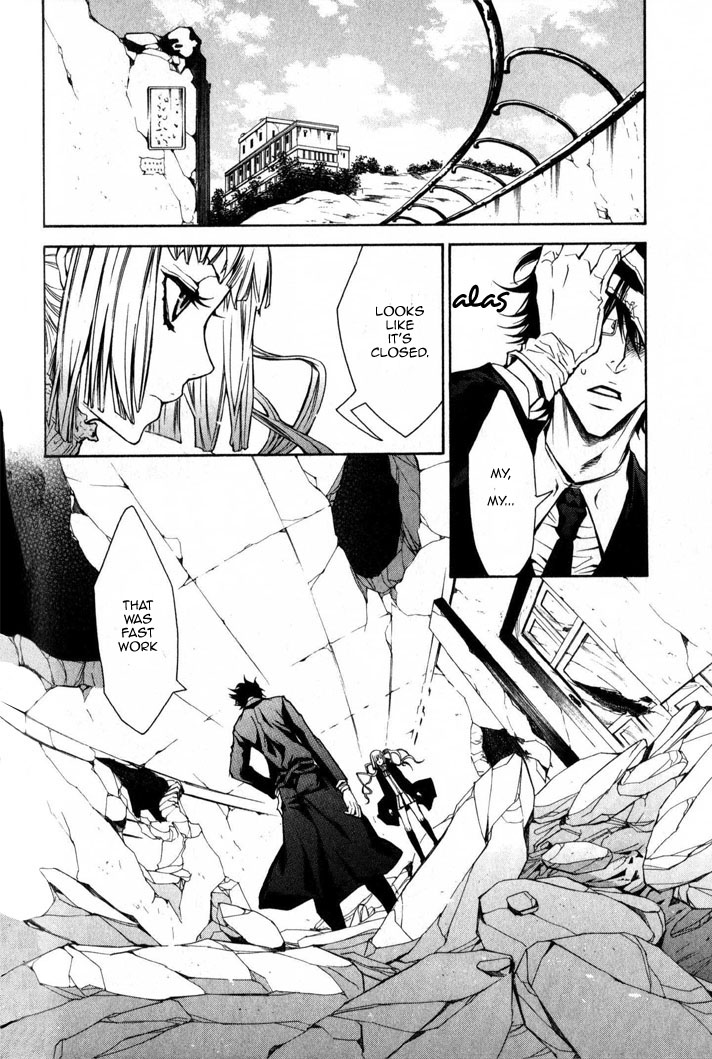 Karneval Wanted 第12页