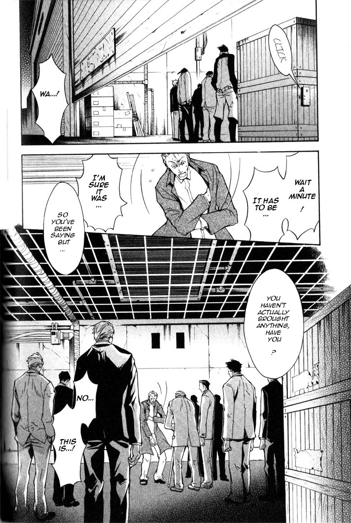 Karneval Wanted 第32页