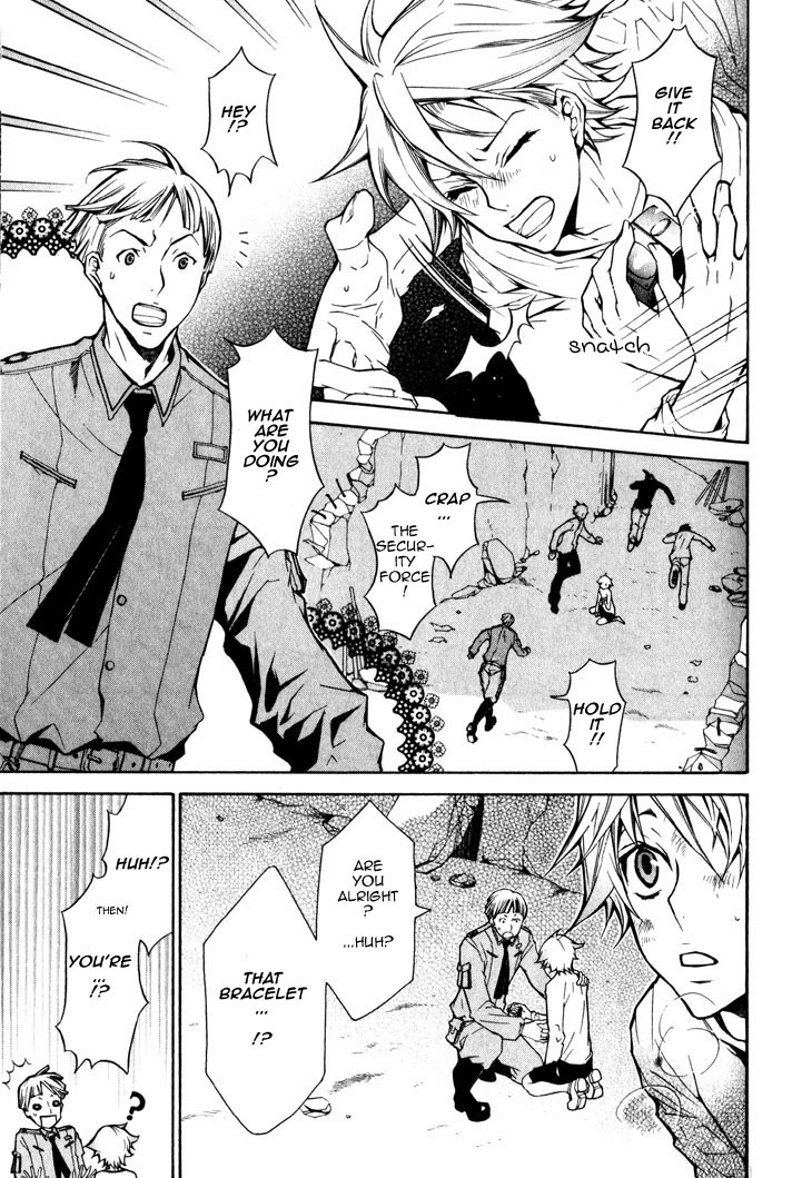 Karneval Wanted 第5页