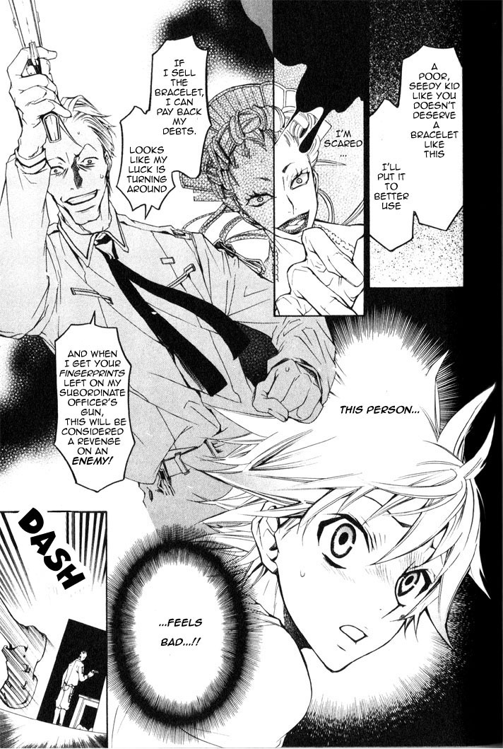Karneval Wanted 第9页