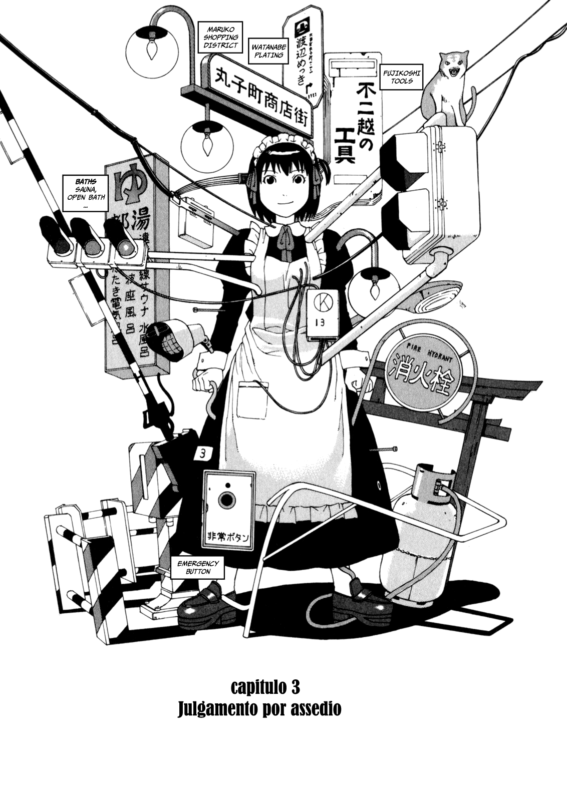 Soredemo Machi wa Mawatteiru Julgamento por assédio 第1页