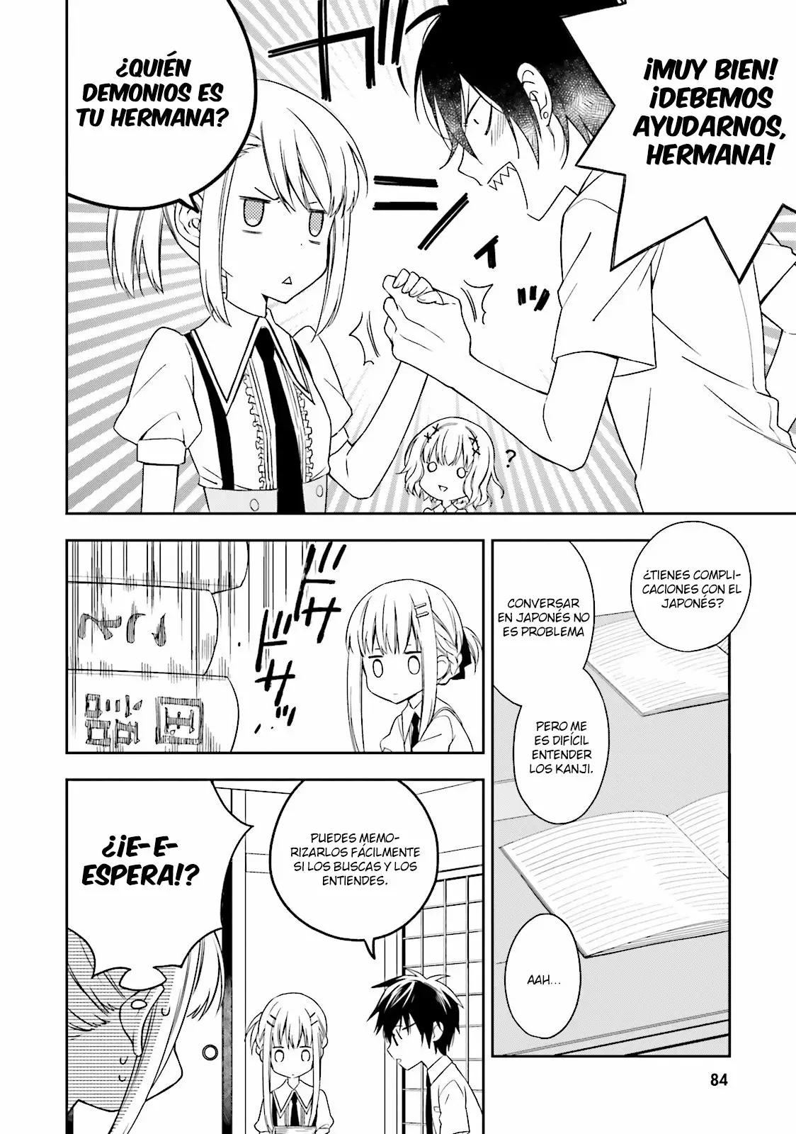 Kono Sekai wa Tsuite Iru Vol. 1 Ch. 3 第11页