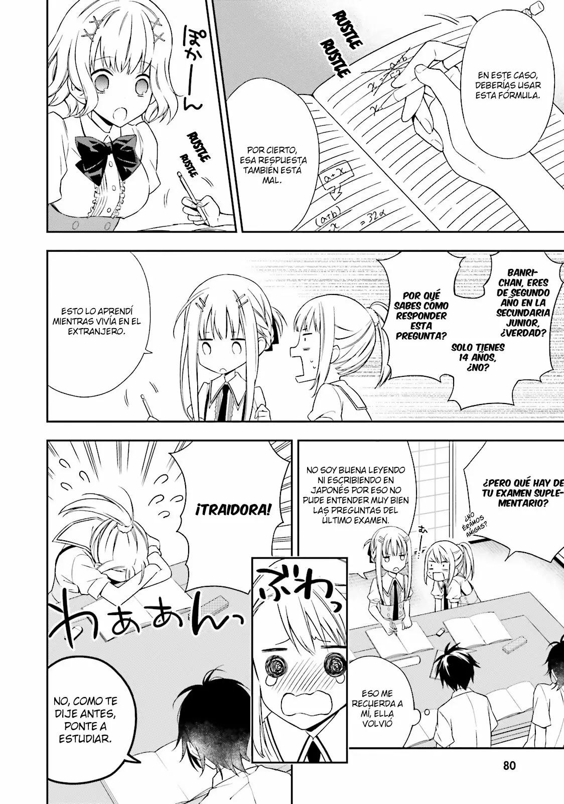 Kono Sekai wa Tsuite Iru Vol. 1 Ch. 3 第7页