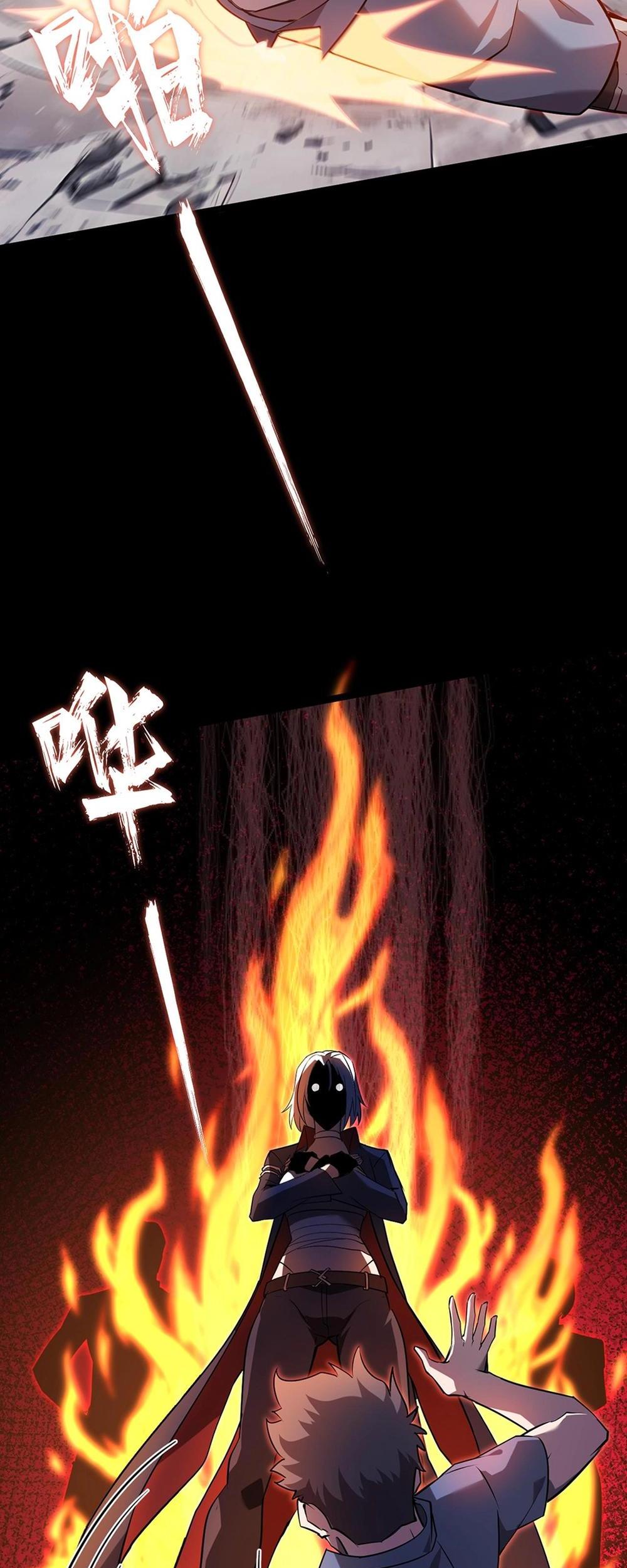 Don’t Call Me A Devil Ch. 5 第15页