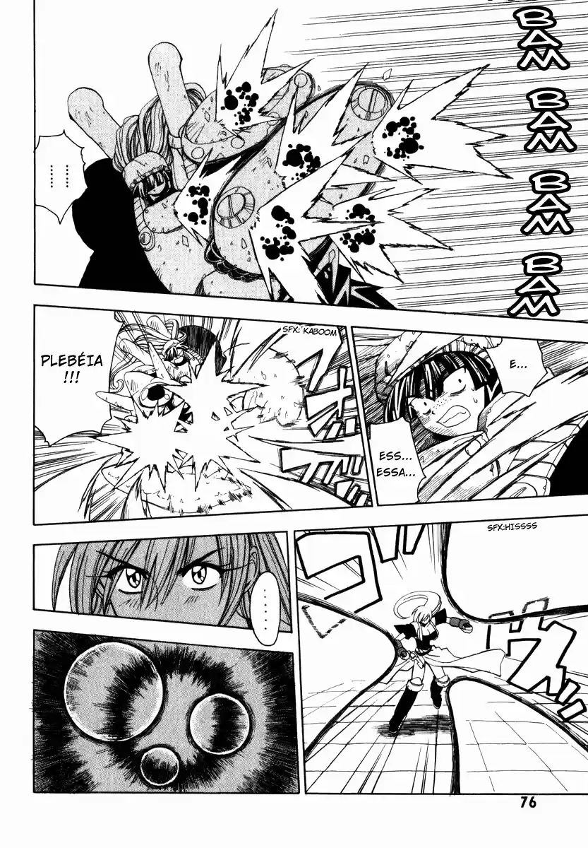 Grenadier Senshi dos Cabelos Dourados #3 第5页