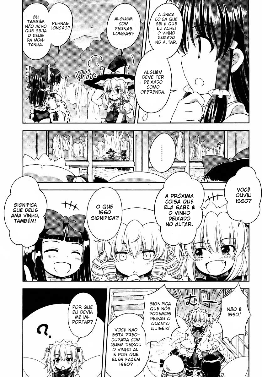 Touhou Sangetsusei ~ Oriental Sacred Place. Atrás do Santuario (Parte Um) 第15页
