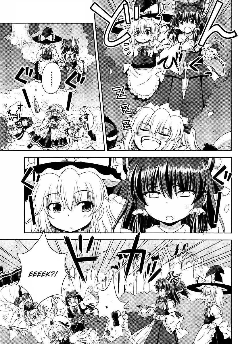 Touhou Sangetsusei ~ Oriental Sacred Place. Atrás do Santuario (Parte Um) 第7页