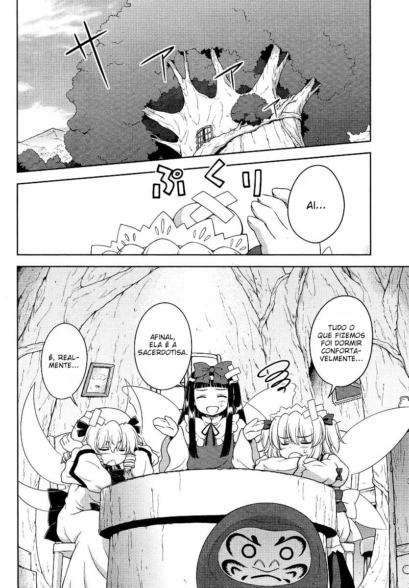 Touhou Sangetsusei ~ Oriental Sacred Place. Atrás do Santuario (Parte Um) 第10页