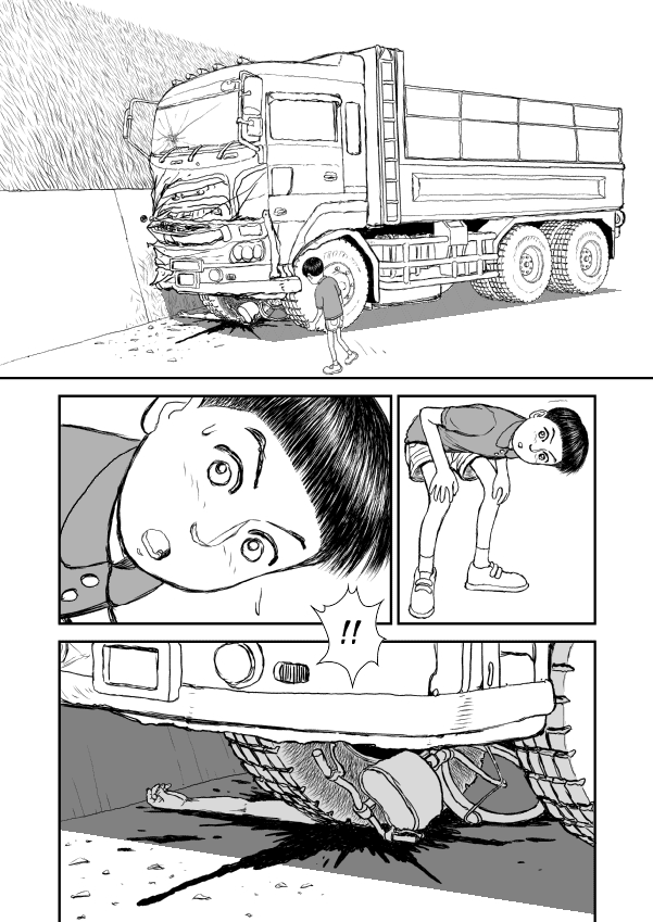 Paperakyu Vol. 1 Ch. 3 第12页