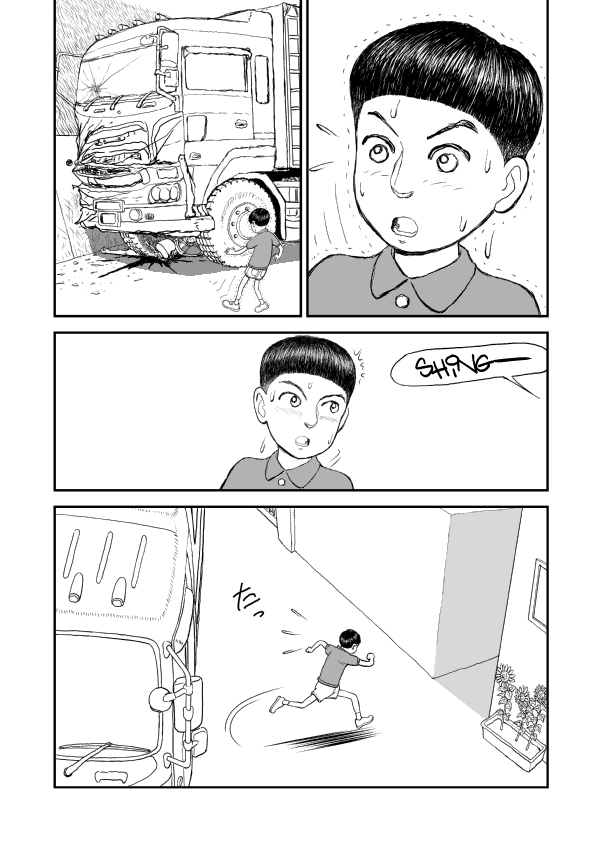 Paperakyu Vol. 1 Ch. 3 第13页