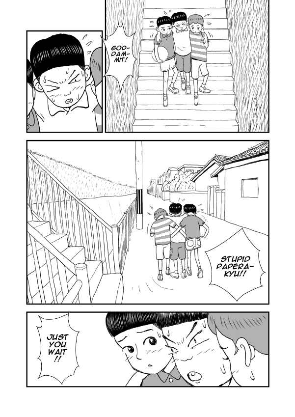 Paperakyu Vol. 1 Ch. 3 第3页