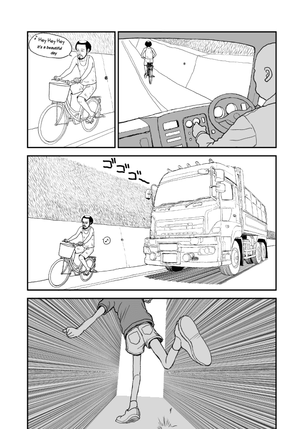 Paperakyu Vol. 1 Ch. 3 第8页