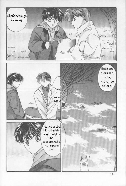 Osakana wa Ame no Naka Vol. 1 Ch. 1 第3页